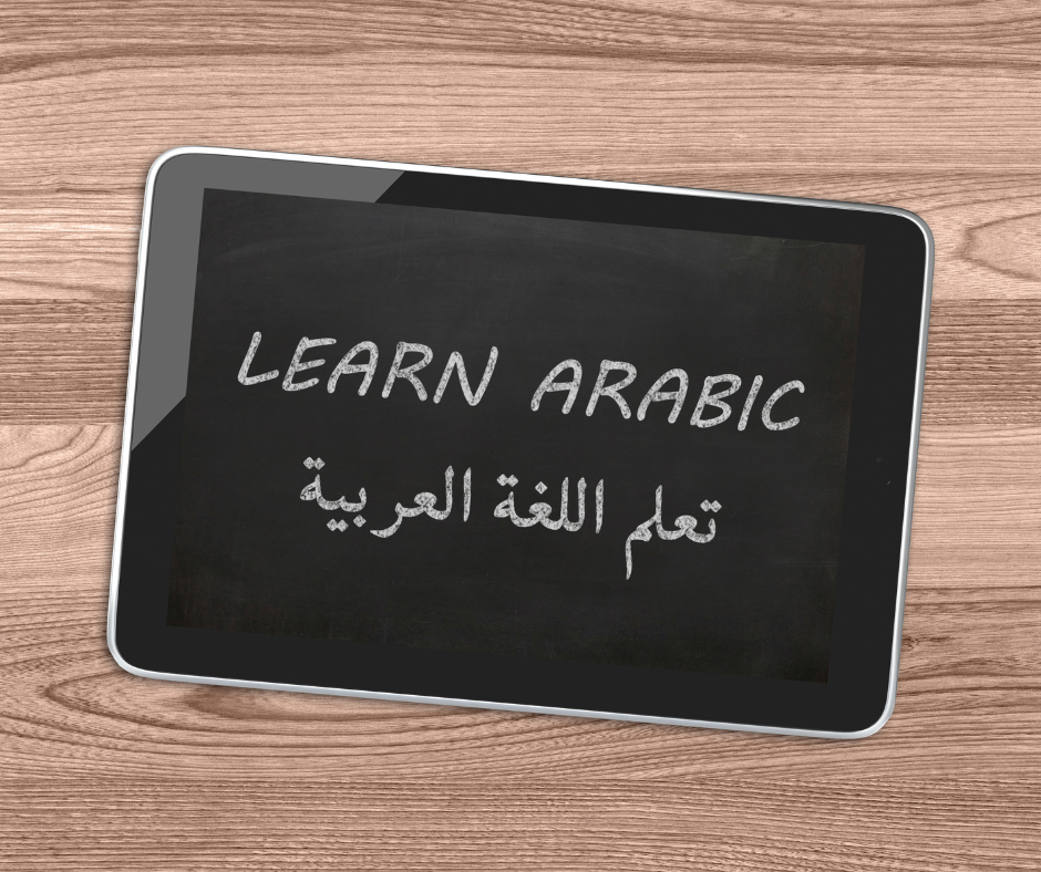 learning arabic phonetics